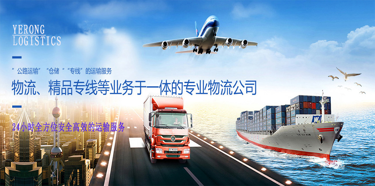 深圳到西双版纳的物流公司,深圳到西双版纳的物流专线,深圳至西双版纳的物流专线公司